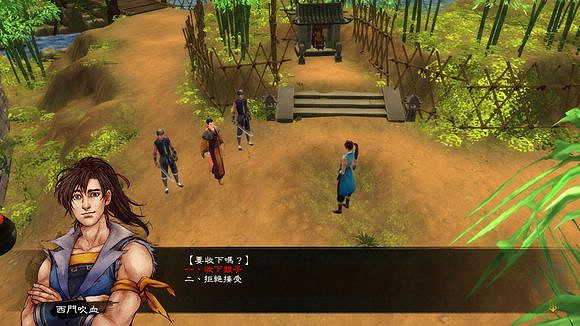 《俠客風雲傳》通關圖文記錄 俠客風雲傳養成全休息無內功通關記錄