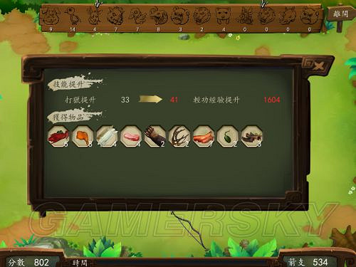 《俠客風雲傳》邪派路線攻略 邪派路線實況戰報