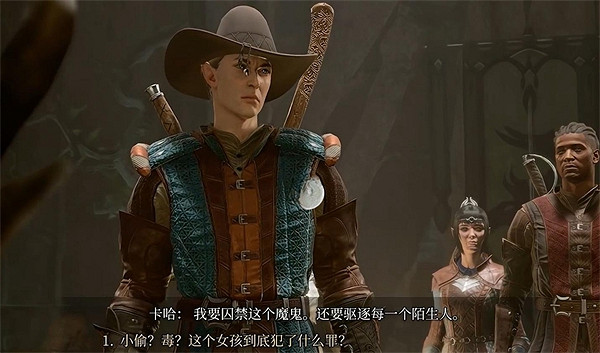 《柏德之門3》阿拉貝爾解救方法