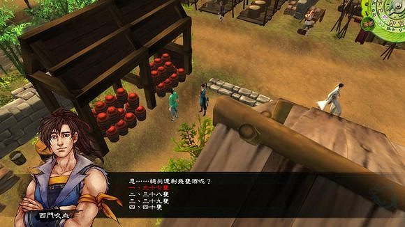 《俠客風雲傳》通關圖文記錄 俠客風雲傳養成全休息無內功通關記錄