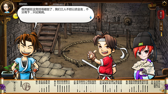 《俠客風雲傳》格鬥場劇情 格鬥場逗趣劇情一覽