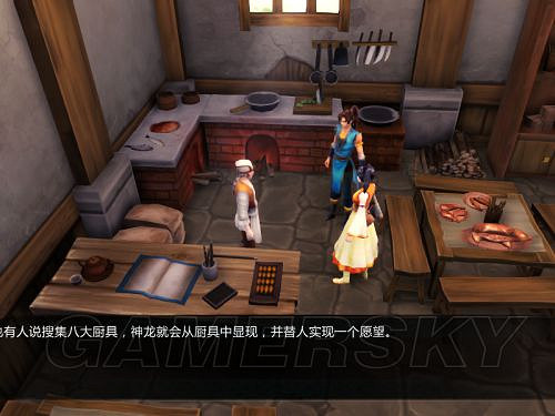 《俠客風雲傳》邪派路線攻略 邪派路線實況戰報