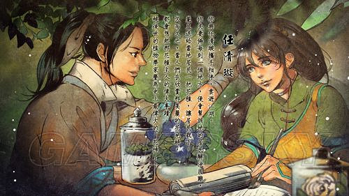 《俠客風雲傳》結局條件一覽 結局條件是什麽