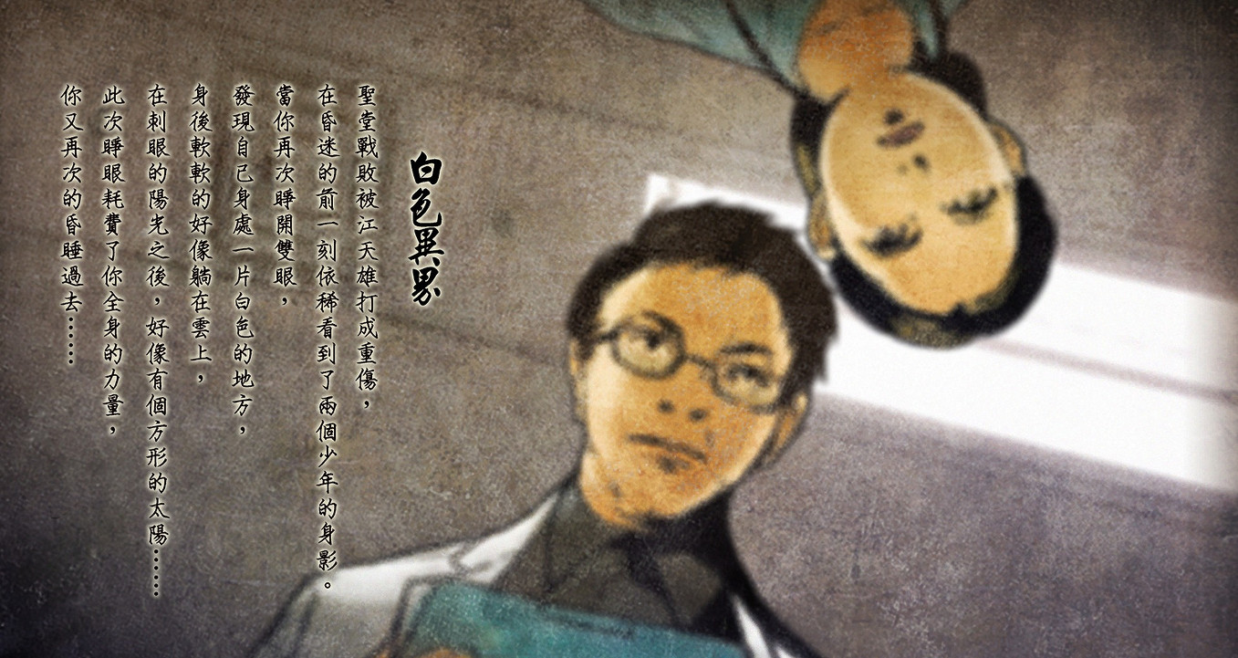 《俠客風雲傳》盟主聖堂與乞丐等結局達成圖文詳解 結局攻略 《俠客風雲傳》盟主聖堂與乞丐等結局達成圖文詳解 結局攻略