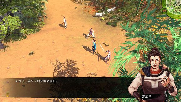 《俠客風雲傳》模型與設定BUG一覽攻略 《俠客風雲傳》模型與設定BUG一覽攻略