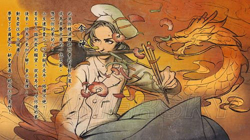 《俠客風雲傳》結局條件一覽 結局條件是什麽