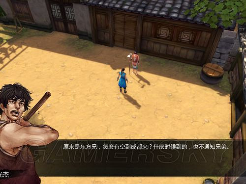 《俠客風雲傳》邪派路線攻略 邪派路線實況戰報