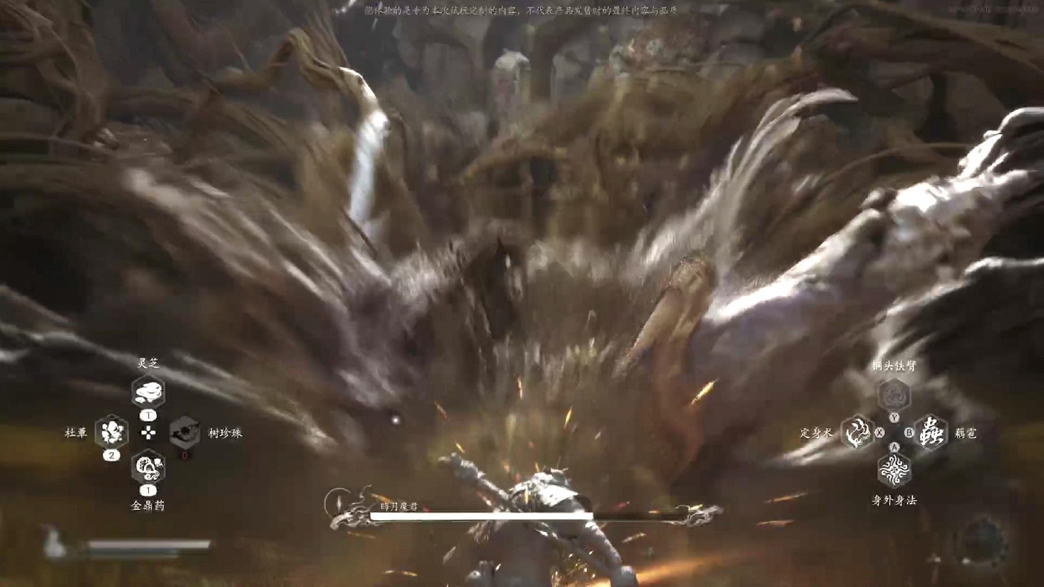 《黑神話:悟空》線下試玩會:久等了天命人 《黑神話:悟空》線下試玩會:久等了天命人