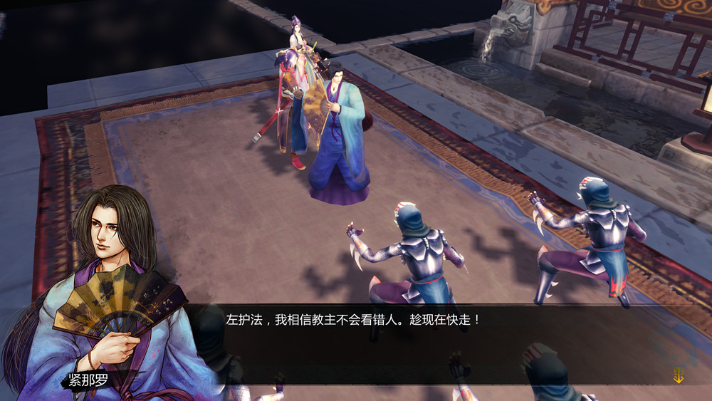 《俠客風雲傳》往事如煙劇情與台詞解析 《俠客風雲傳》往事如煙劇情與台詞解析