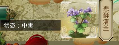 《俠客風雲傳》刀法路線情聖結局通關心得