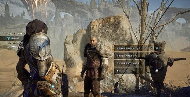 《亞特拉斯的殞落》毀滅投擲晶石怎麽獲得?磨煉技巧支線任務攻略 《亞特拉斯的殞落》毀滅投擲晶石怎麽獲得?磨煉技巧支線任務攻略