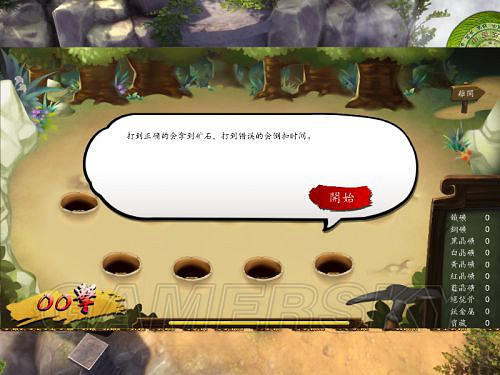 《俠客風雲傳》邪派路線攻略 邪派路線實況戰報 《俠客風雲傳》邪派路線攻略 邪派路線實況戰報