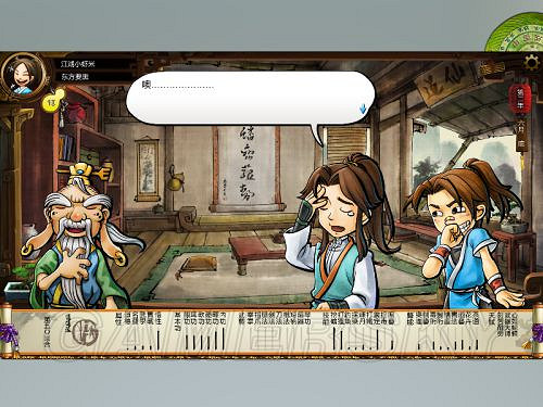 《俠客風雲傳》邪派路線攻略 邪派路線實況戰報