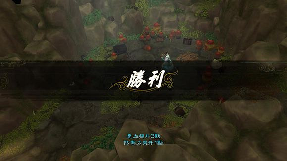 《俠客風雲傳》通關圖文記錄 俠客風雲傳養成全休息無內功通關記錄