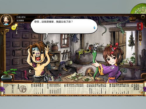 《俠客風雲傳》邪派路線攻略 邪派路線實況戰報