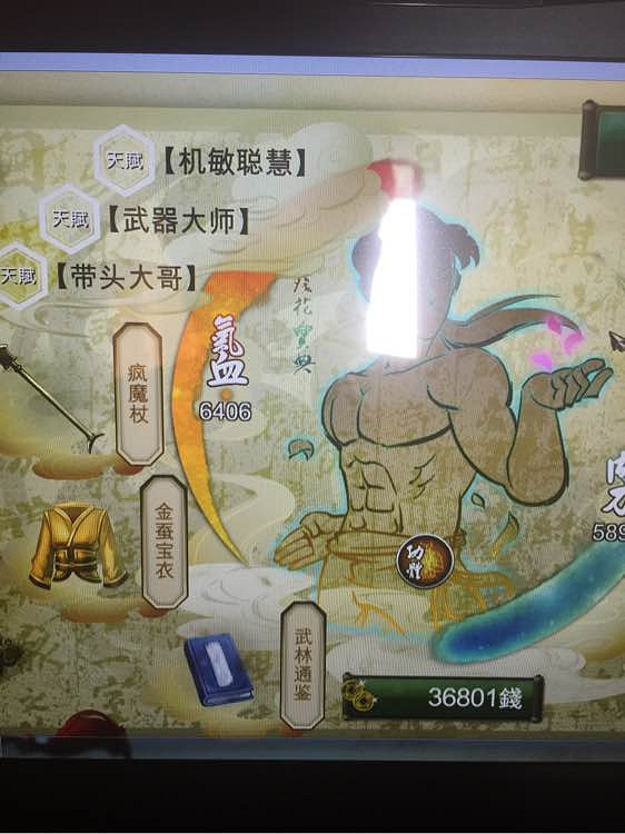 《俠客風雲傳》棍法怎麽練 情聖棍法修煉攻略及傷害解析