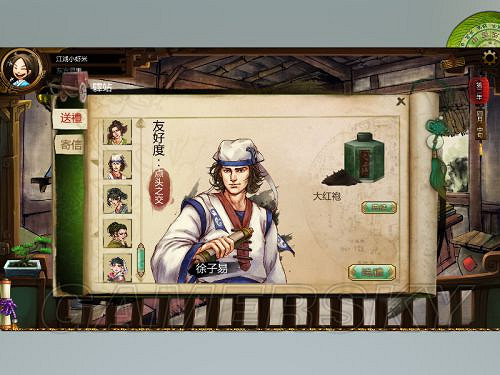 《俠客風雲傳》邪派路線攻略 邪派路線實況戰報