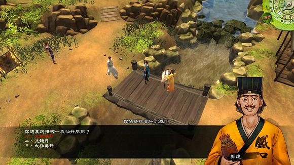 《俠客風雲傳》通關圖文記錄 俠客風雲傳養成全休息無內功通關記錄