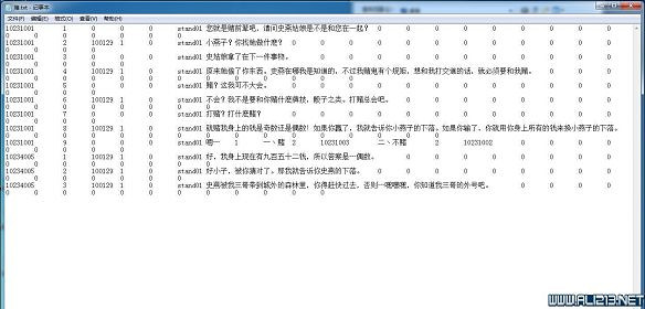 《俠客風雲傳》武林群俠傳江天雄大壽彩蛋解析攻略 《俠客風雲傳》武林群俠傳江天雄大壽彩蛋解析攻略