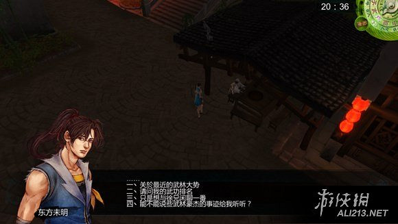 《俠客風雲傳》杭州不利用BUG完美攻略及利用BUG完成秘籍 《俠客風雲傳》杭州不利用BUG完美攻略及利用BUG完成秘籍