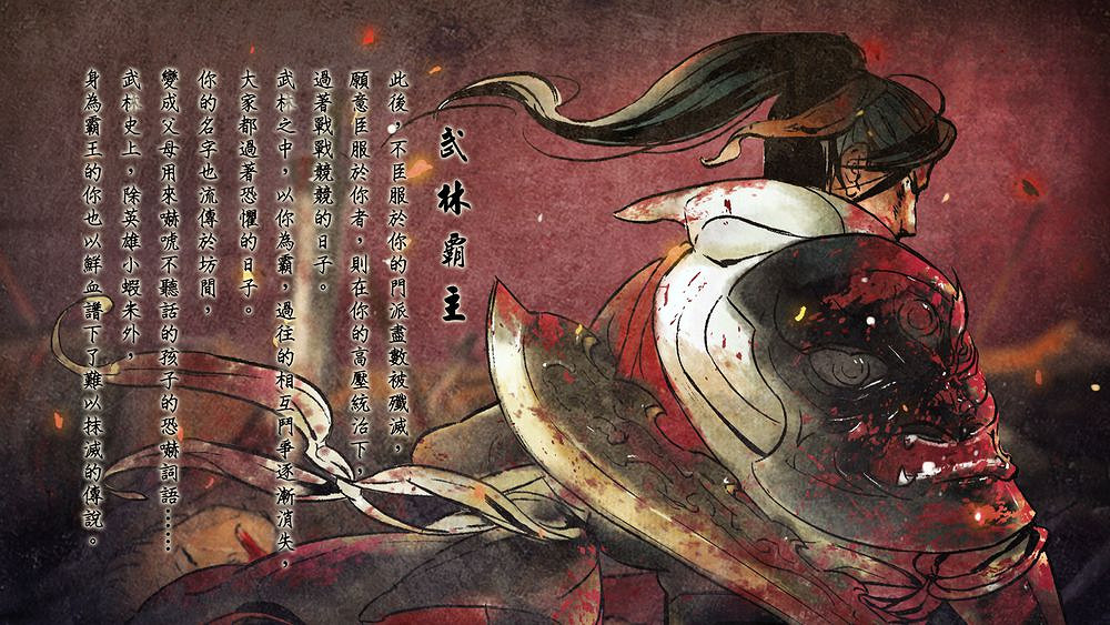 《俠客風雲傳》現階段全結局觸發條件一覽攻略 《俠客風雲傳》現階段全結局觸發條件一覽攻略