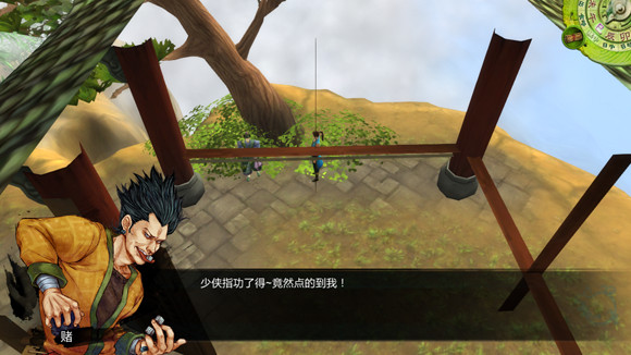 《俠客風雲傳》青城派新彩蛋發現提供攻略 《俠客風雲傳》青城派新彩蛋發現提供攻略