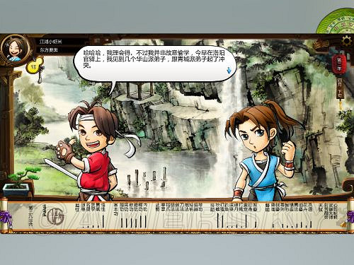 《俠客風雲傳》邪派路線攻略 邪派路線實況戰報