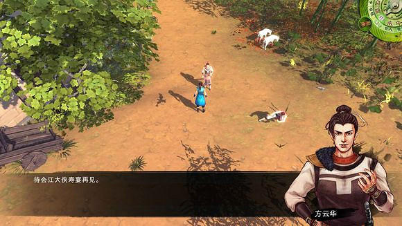 《俠客風雲傳》模型與設定BUG一覽攻略 《俠客風雲傳》模型與設定BUG一覽攻略