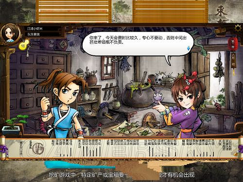 《俠客風雲傳》邪派路線攻略 邪派路線實況戰報