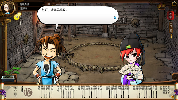 《俠客風雲傳》格鬥場劇情 格鬥場逗趣劇情一覽