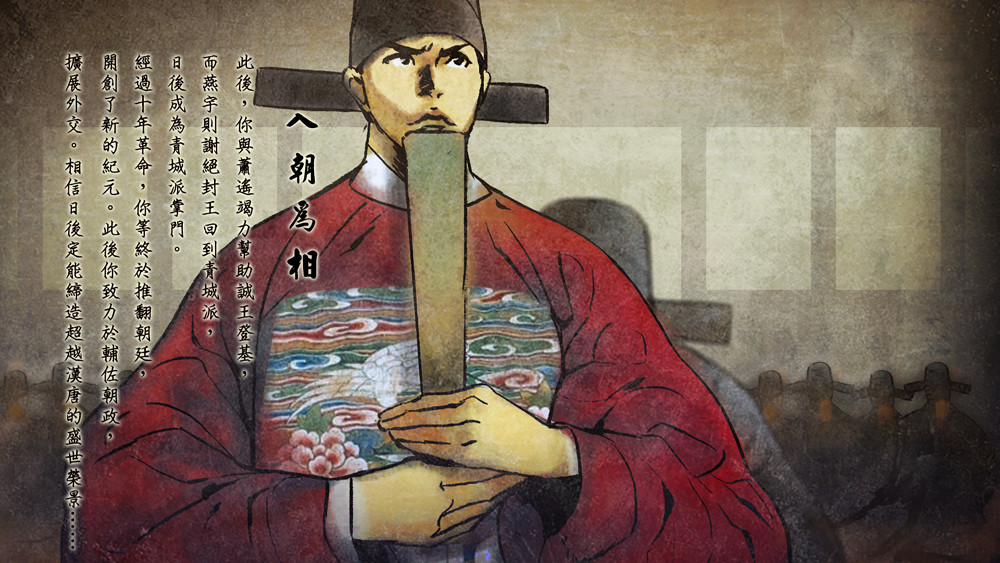 《俠客風雲傳》現階段全結局觸發條件一覽攻略 《俠客風雲傳》現階段全結局觸發條件一覽攻略