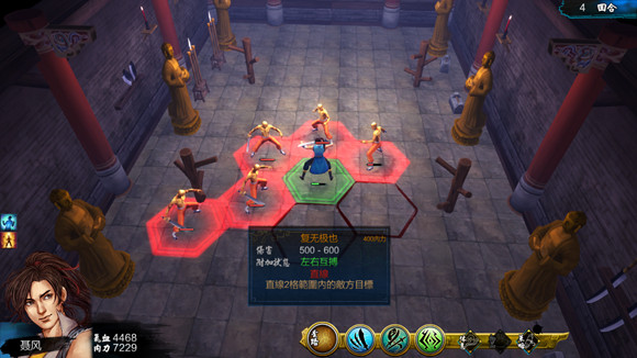 《俠客風雲傳》全武學招式效果圖鑒一覽