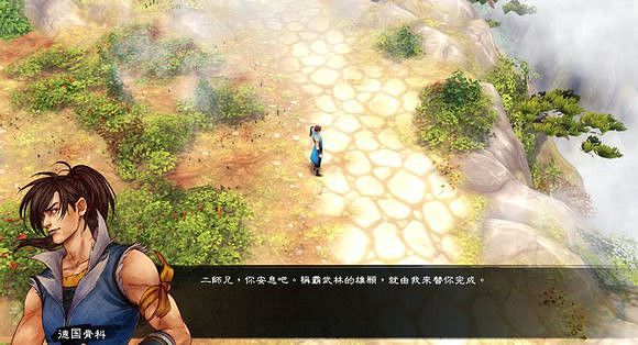 《俠客風雲傳》邪派路線流程攻略 霹靂九天加殘花挑戰邪派路線 《俠客風雲傳》邪派路線流程攻略 霹靂九天加殘花挑戰邪派路線