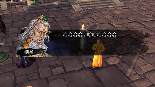 《俠客風雲傳》傅劍寒身世劇情圖文詳解 傅劍寒是隱藏主角