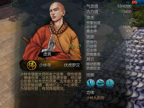 《俠客風雲傳》邪派路線攻略 邪派路線實況戰報 《俠客風雲傳》邪派路線攻略 邪派路線實況戰報