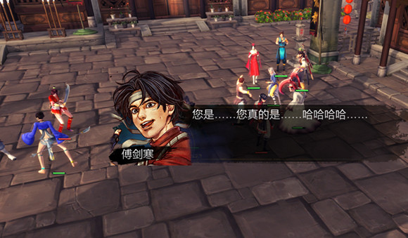 《俠客風雲傳》傅劍寒身世劇情圖文詳解 傅劍寒是隱藏主角