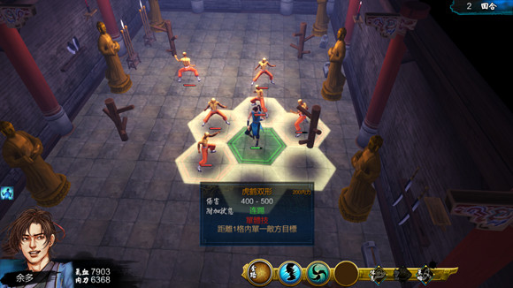 《俠客風雲傳》全武學招式效果圖鑒一覽