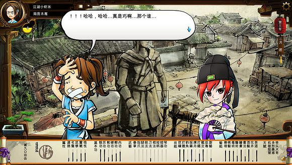 《俠客風雲傳》文藝小清新圖文流程攻略