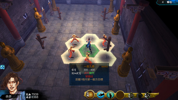 《俠客風雲傳》指抓篇武學招式心法圖鑒一覽 《俠客風雲傳》指抓篇武學招式心法圖鑒一覽