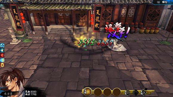 《俠客風雲傳》不用內傷招式不用藥不用俠客技的天王打法 《俠客風雲傳》不用內傷招式不用藥不用俠客技的天王打法