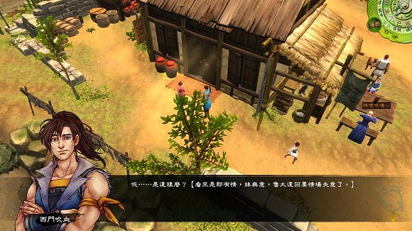 《俠客風雲傳》通關圖文記錄 俠客風雲傳養成全休息無內功通關記錄