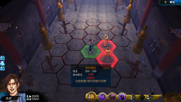 《俠客風雲傳》指抓篇武學招式心法圖鑒一覽 《俠客風雲傳》指抓篇武學招式心法圖鑒一覽