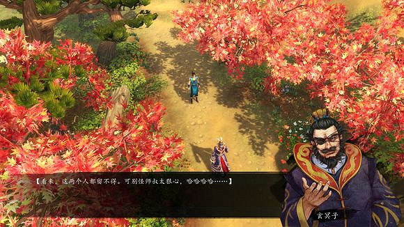 《俠客風雲傳》龍王線浪子回頭圖文攻略