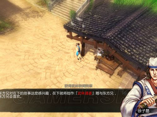 《俠客風雲傳》邪派路線攻略 邪派路線實況戰報 《俠客風雲傳》邪派路線攻略 邪派路線實況戰報