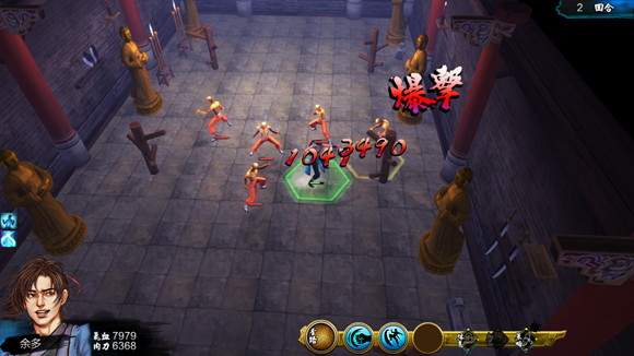 《俠客風雲傳》全武學招式效果圖鑒一覽