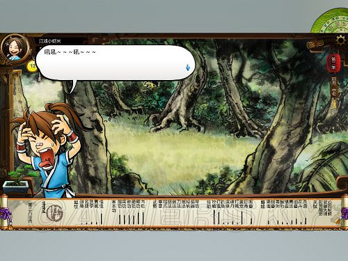 《俠客風雲傳》邪派路線攻略 邪派路線實況戰報