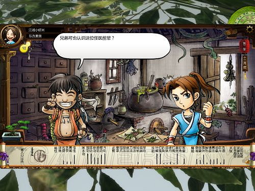 《俠客風雲傳》邪派路線攻略 邪派路線實況戰報