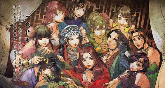 《俠客風雲傳》論女主地位與豐滿的重要性 女主豐滿程度解析