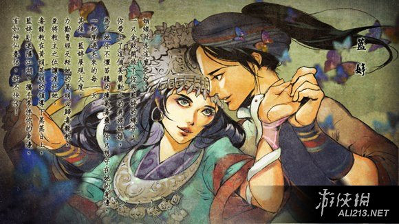 《俠客風雲傳》全12位妹子攻略要點及結局一覽（官方順序）