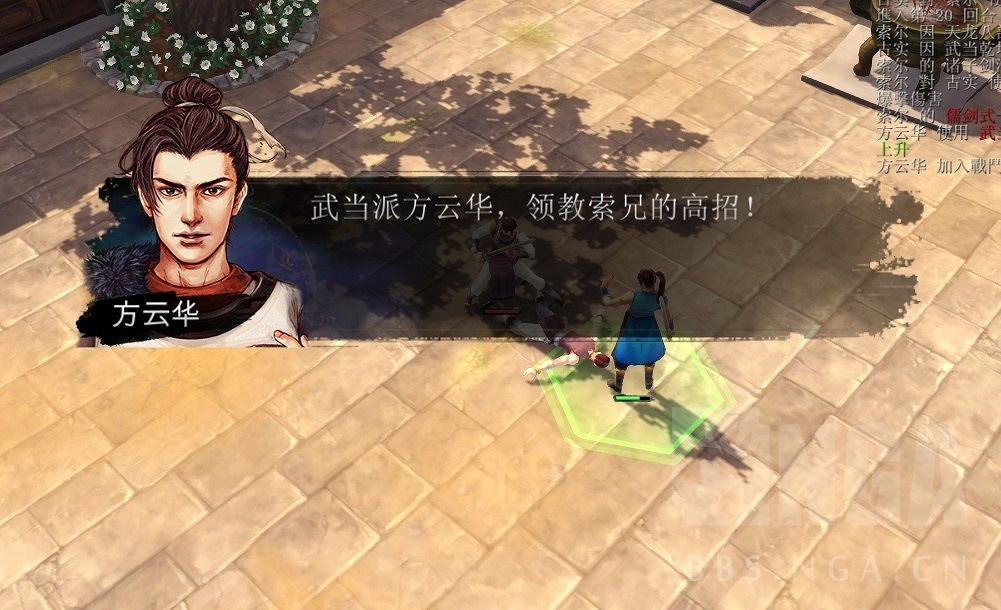 《俠客風雲傳》少年武林大會真實排名分享攻略